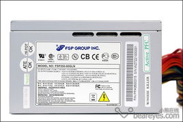 全漢老將愛環(huán)保 新版3C綠寶電源上市