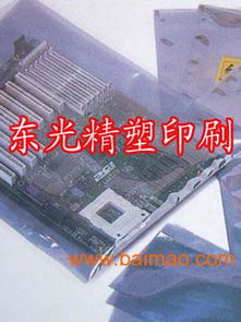 內蒙古電子產品包裝袋的專業供應鏈 批發、廠家與供應商指南