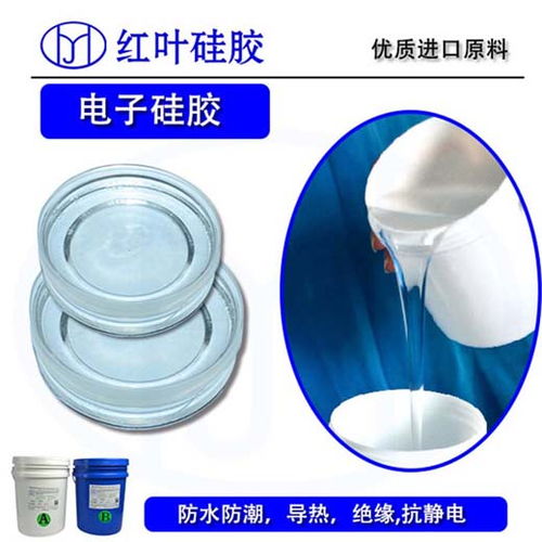 硅膠電子制品市場(chǎng)概覽 報(bào)價(jià)、廠家與銷(xiāo)售策略